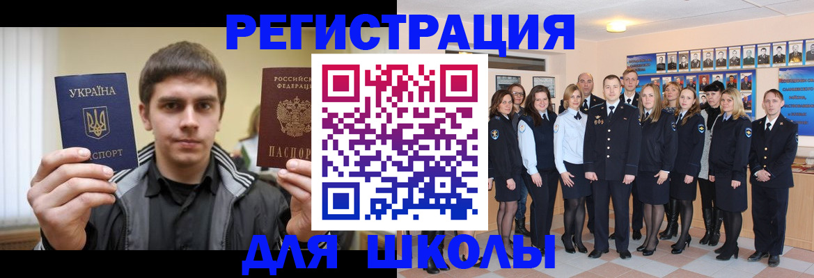 временная регистрация в квартире в Конаково